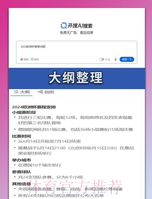 本届世界杯法国德布劳内小组赛形势完整指南 本届世界杯法国德布劳内小组赛形势完整指南