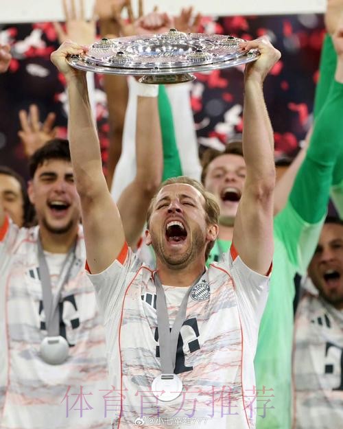 世界杯德国凯恩晋级分析全解析