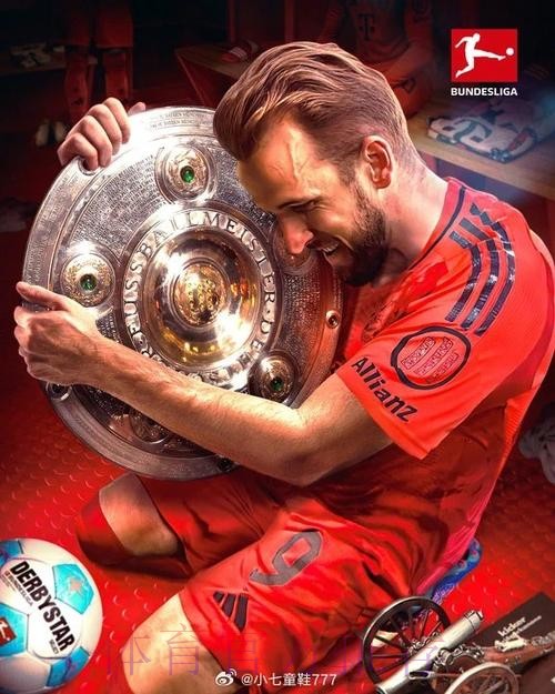 世界杯德国凯恩晋级分析全解析