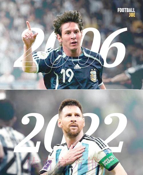 世界杯德国梅西焦点对决全解析 世界杯德国梅西焦点对决全解析