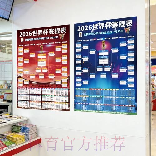 2026世界杯下注网页版官方 2026世界杯下注网页版官方
