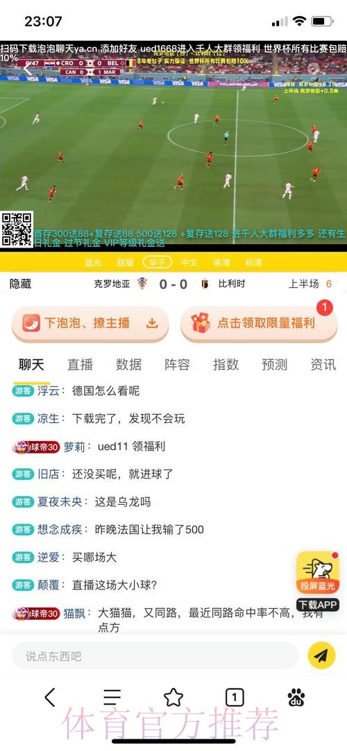 如何选择世界杯投注正规官方平台 如何选择世界杯投注正规官方平台